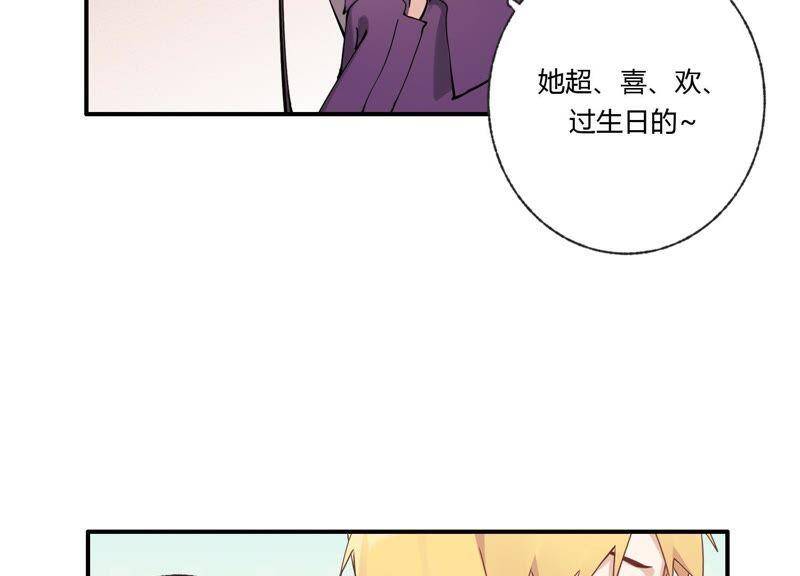 第34话 厚脸皮二人组21