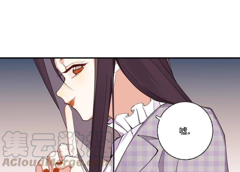 第34话 厚脸皮二人组70