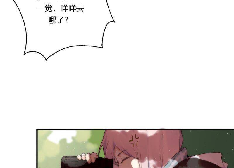 第25话 当后妈都有对手？！32