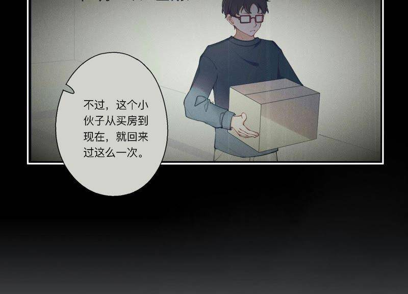 第6话 诈欺师的职业习惯32