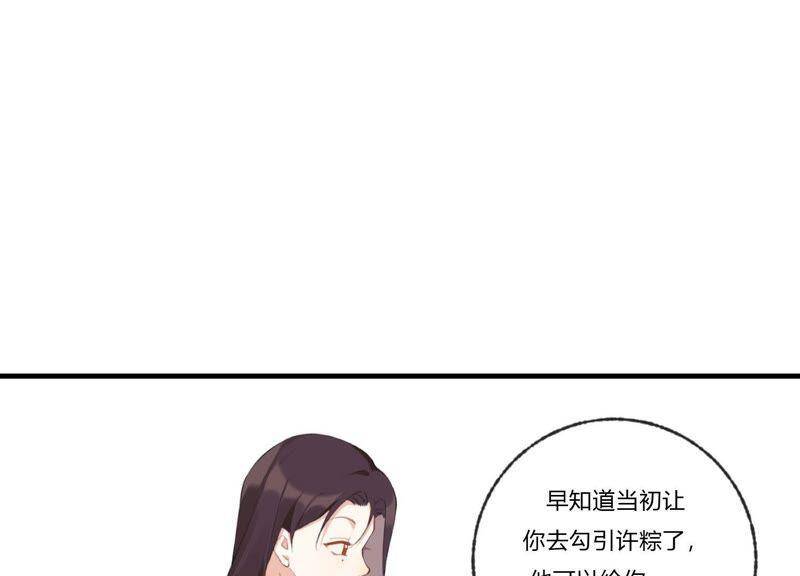 第31话 晃动的人心47