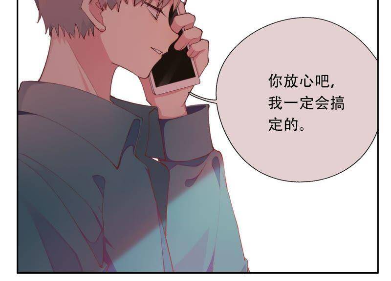 第13话 无法开心……57