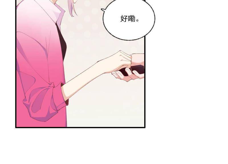 第47话 潜入程歌身边35