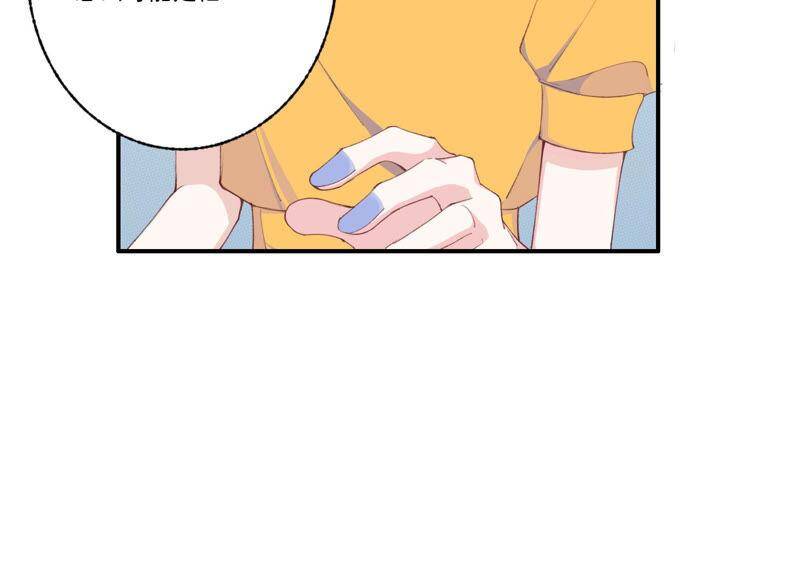 第47话 潜入程歌身边77