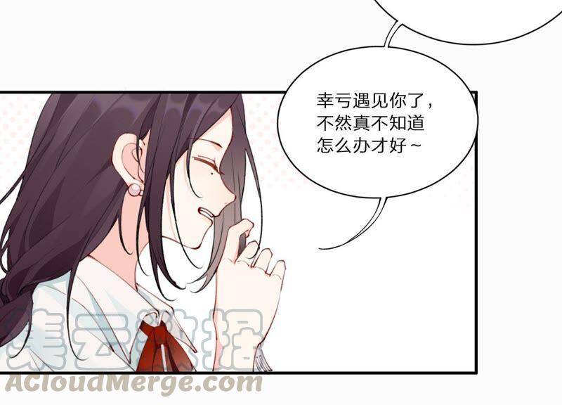 第4话 试探10