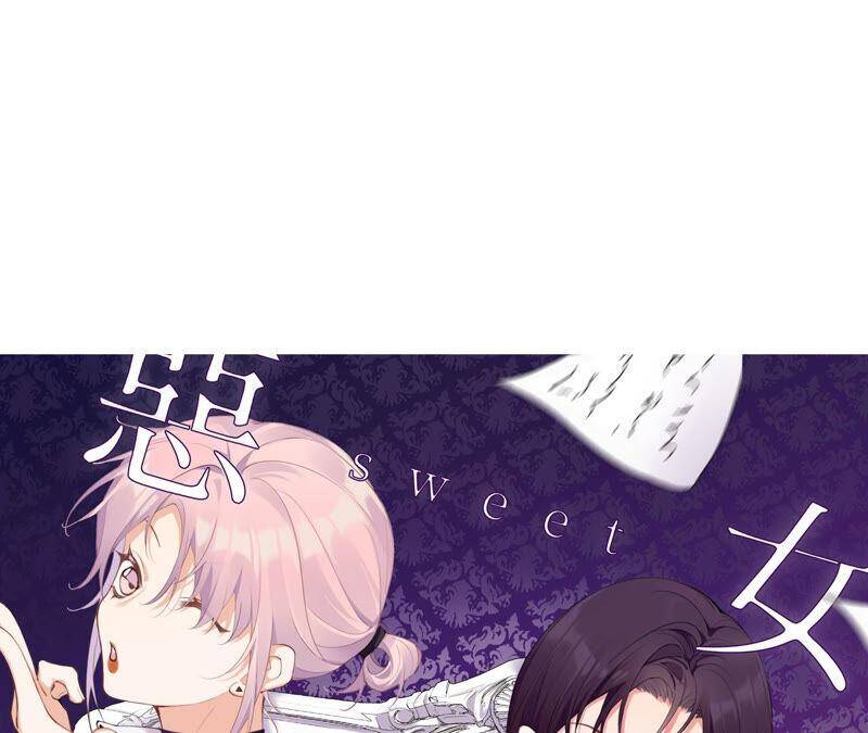 第52话 危险的喜欢0