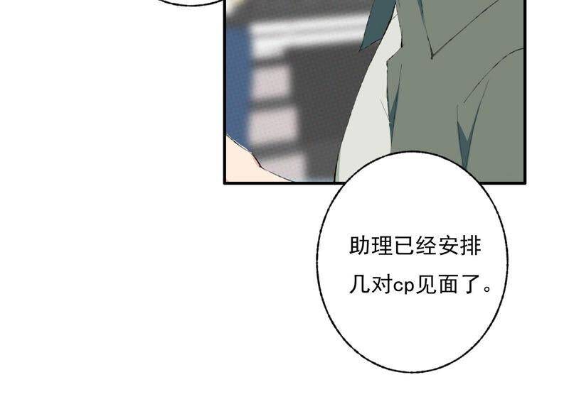 第48话 最强女主唱77