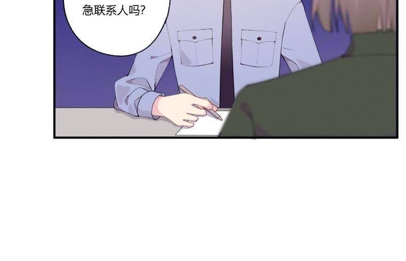 第16话 他是我的底线57