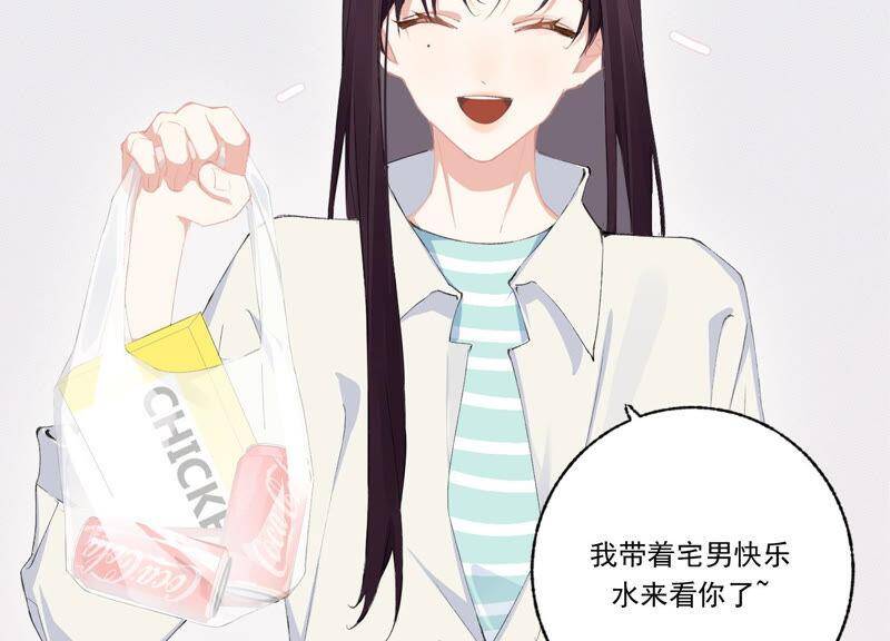 第50话 过激反应70