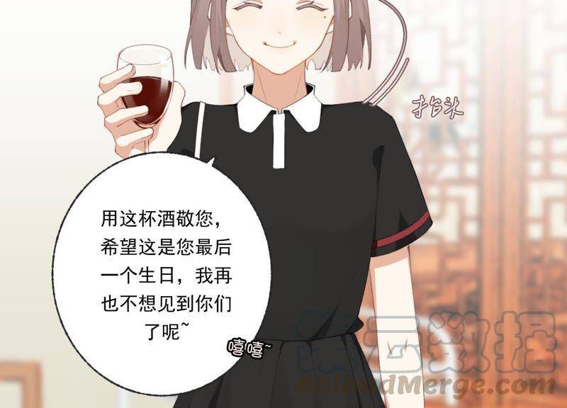第45话 发泄出去！32