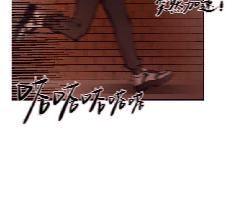 第3话 布局58