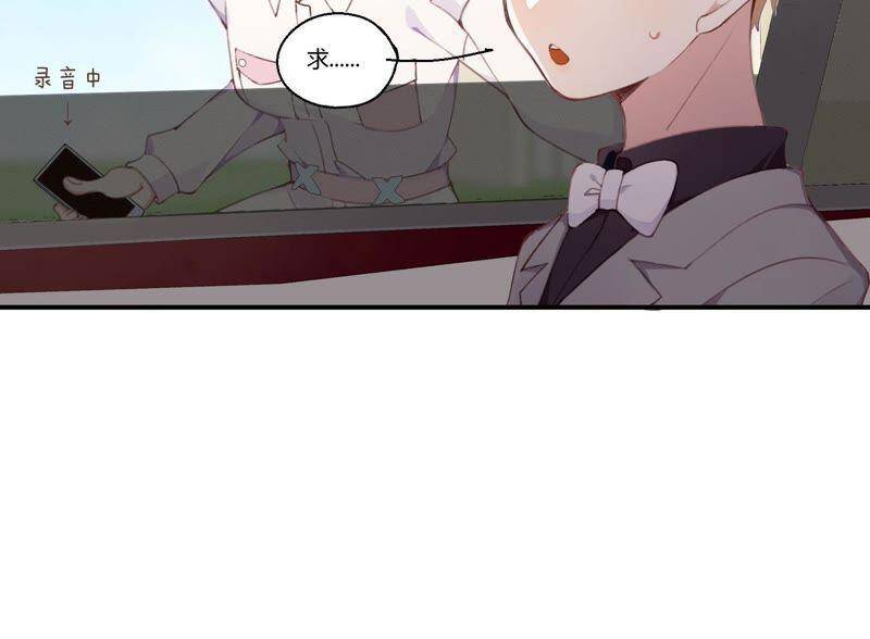 第26话 心机贝贝！76