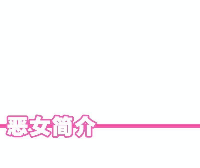 第22话 金发碧眼的有钱人？！107
