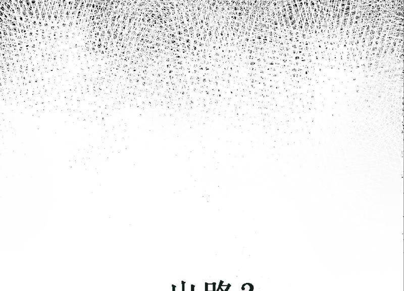 第8话 绝对不能动真情！112