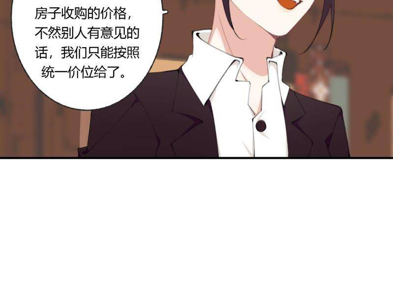 第42话 以其人之道还其身19