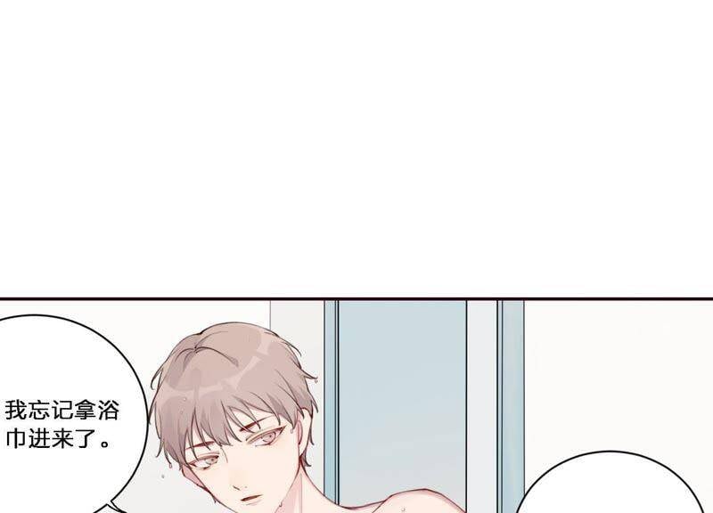 第5话 不只一个男人！103