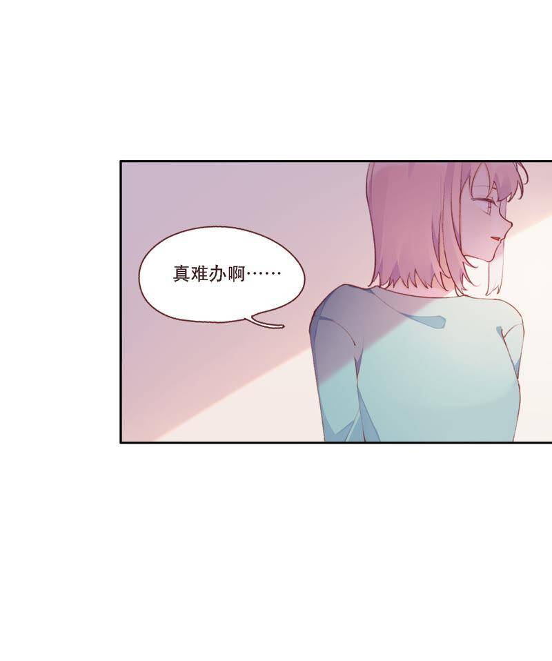 第13话 无法开心……24