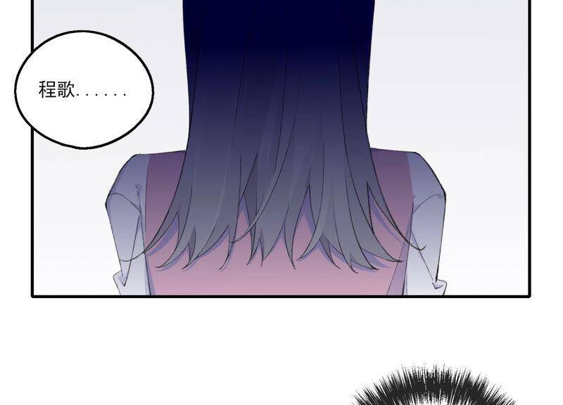 第51话 接近程歌56