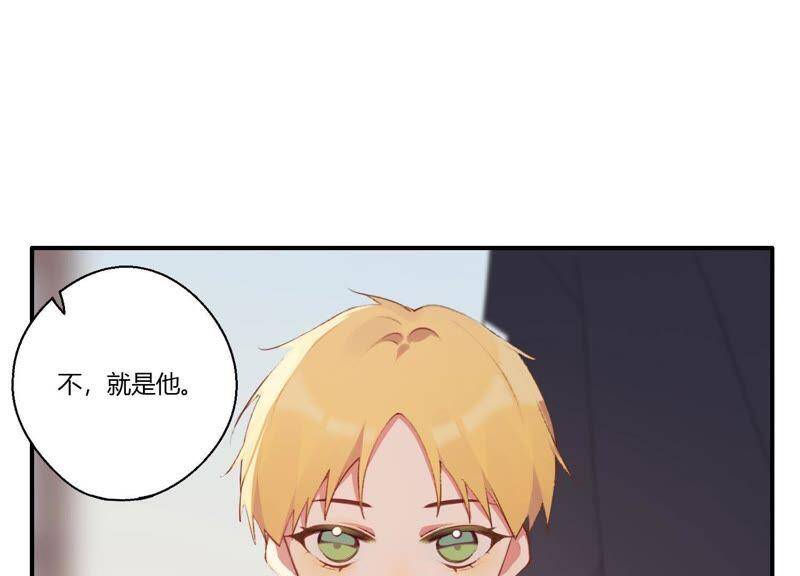 第22话 金发碧眼的有钱人？！55
