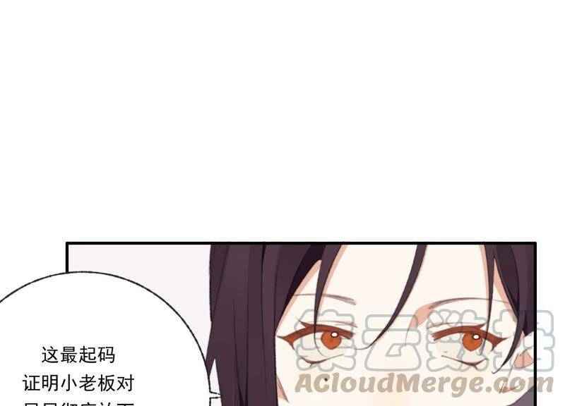 第44话 毁了这个家12