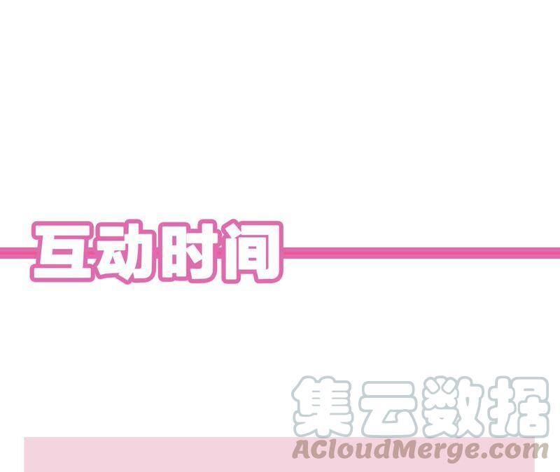 第46话 新目标88