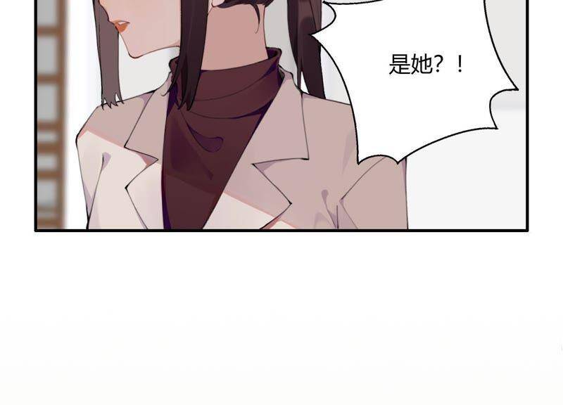 第28话 竟然被她吸引了！76