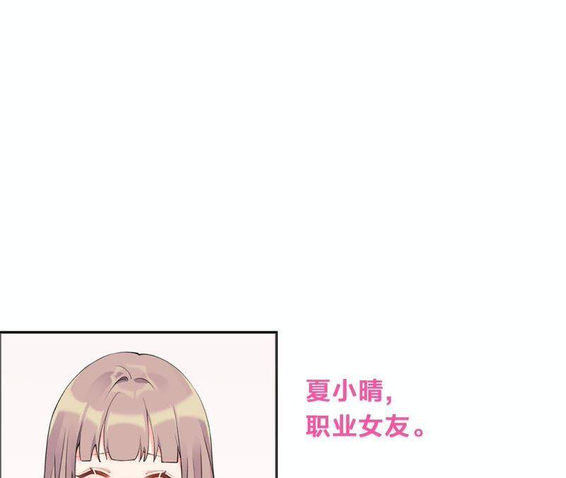 第21话 硬核表白94