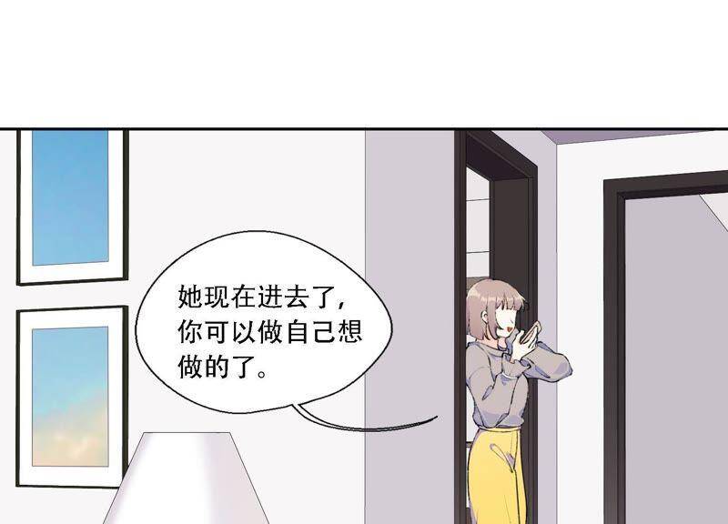 第11话 咩咩落入圈套了？！64