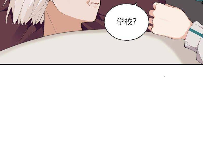 第40话 贝贝的过去24
