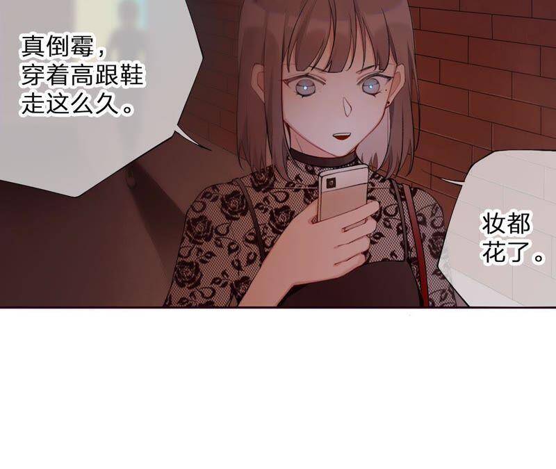 第3话 布局51