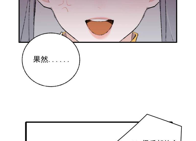 第48话 最强女主唱70