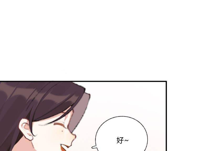 第31话 晃动的人心69