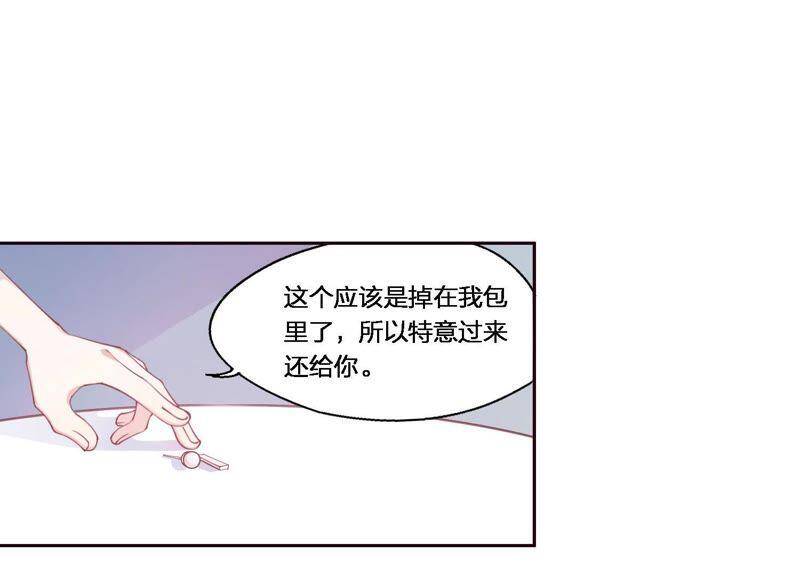 第5话 不只一个男人！24