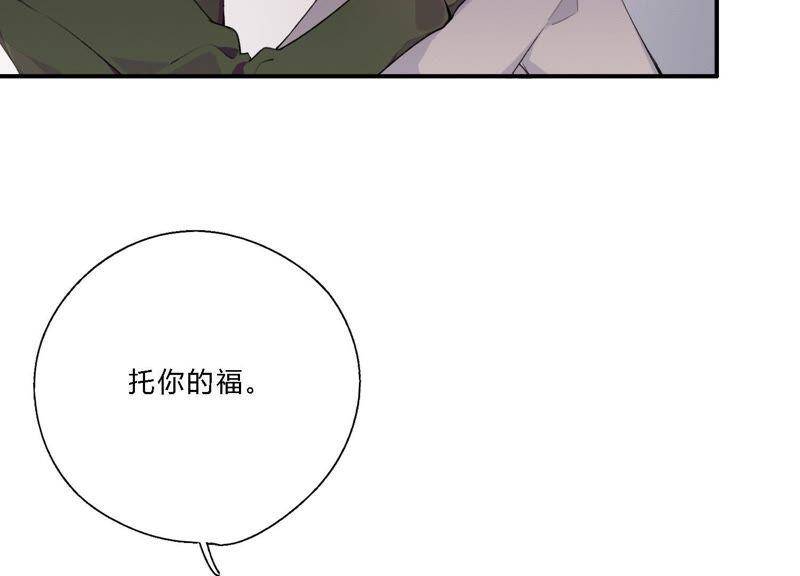 第16话 他是我的底线85