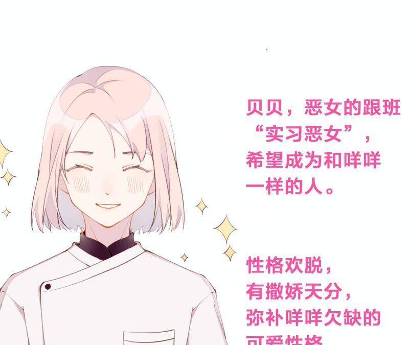 第2话 自杀女竟然是？！153