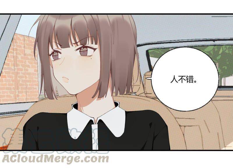第46话 新目标24