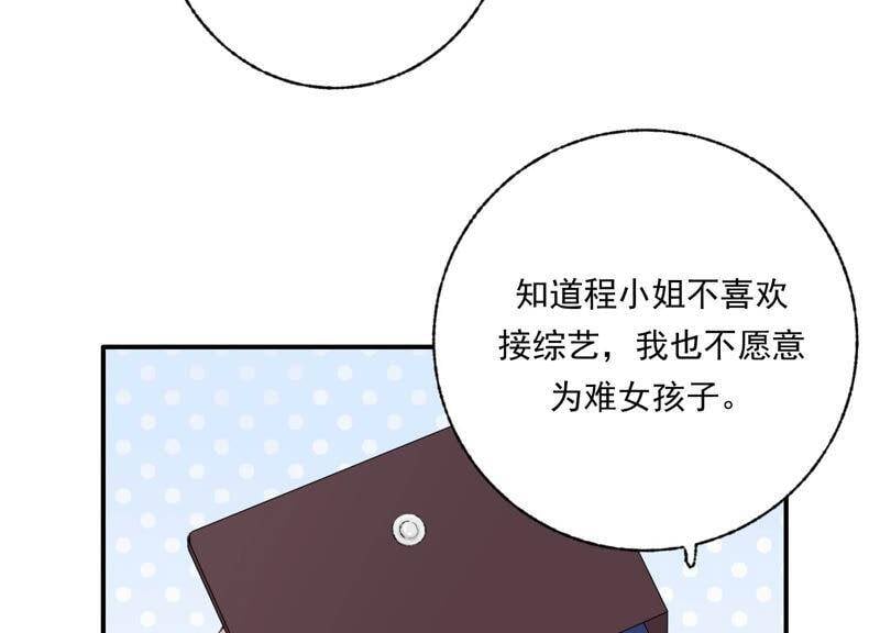 第48话 最强女主唱58