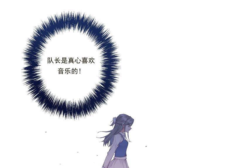 第49话 我为什么总是想他？29