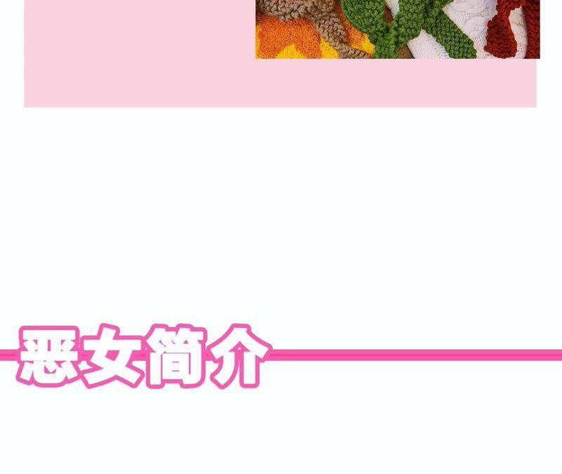 第25话 当后妈都有对手？！82