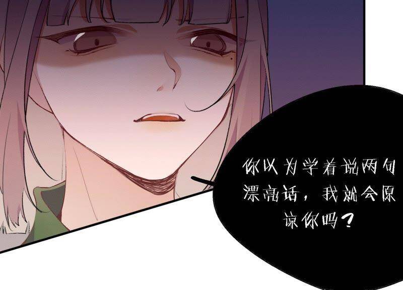 第19话 我的女孩长大了96