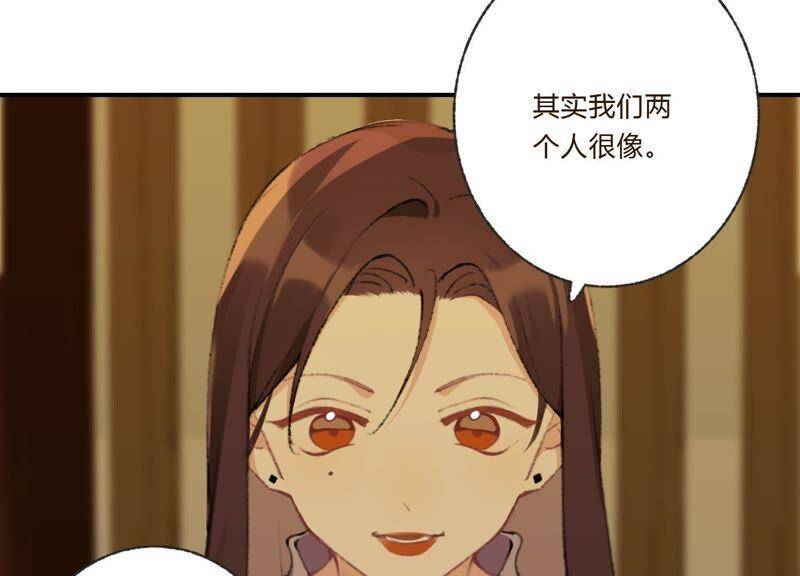 第30话 我们都是有欲望的人79