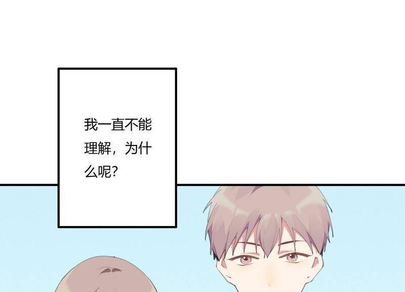 第20话 我的位置104