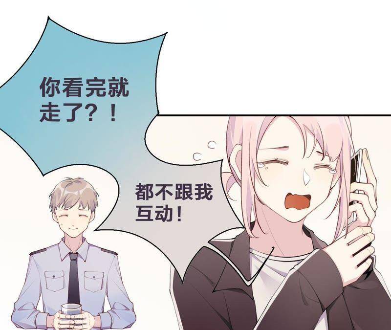 第4话 试探121