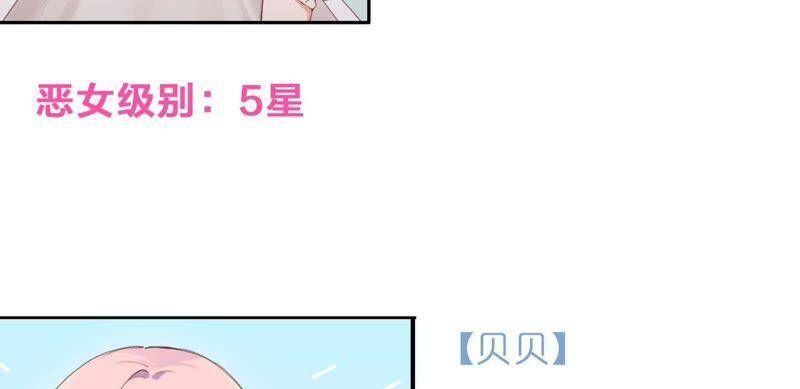 第36话 白鹿和妈妈105