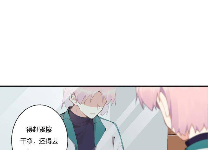 第41话 遇见你的那天是初雪10