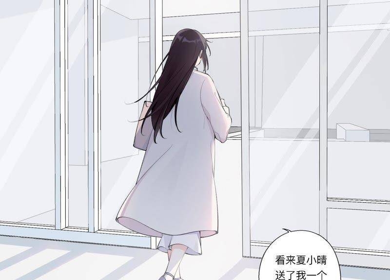 第6话 诈欺师的职业习惯34