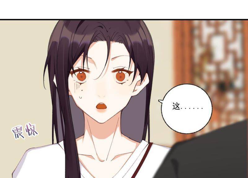 第44话 毁了这个家49