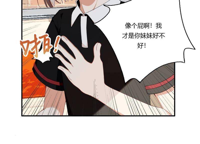 第46话 新目标17