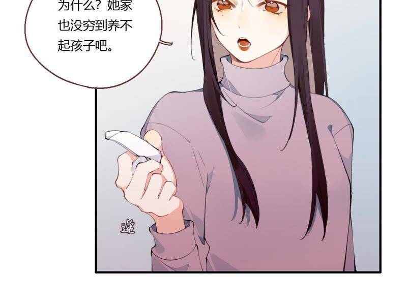 第21话 硬核表白39