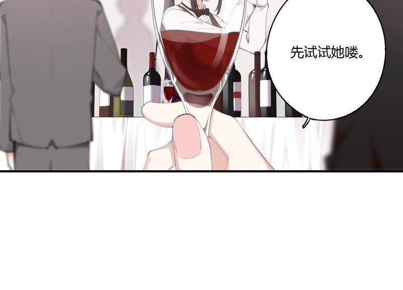 第25话 当后妈都有对手？！54